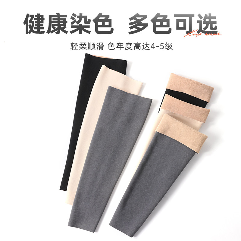 速发秋冬护小腿套男保暖老防腿护腿套加绒加厚护脚脚护腕踝套寒寒