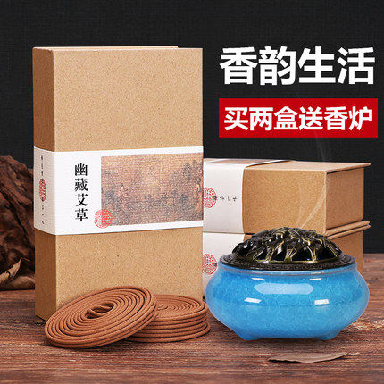 速发檀香盘香家用卧室沉香熏香盘室香内卫香间熏香办公室香品生料