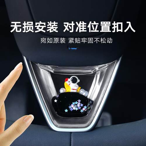 现货Model 3/Y焕新版卡扣式方向盘动态装饰贴片W汽车内饰亮片