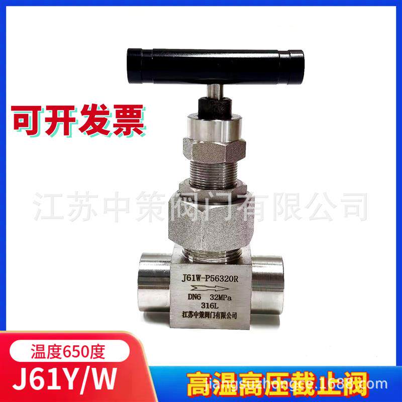 现货世伟洛克型h系列联合阀帽式针型阀SS-6SW8T高温高压取样截止