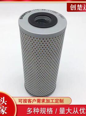 现货低压滤油器WU-2580-JL箱内管道油除杂滤芯