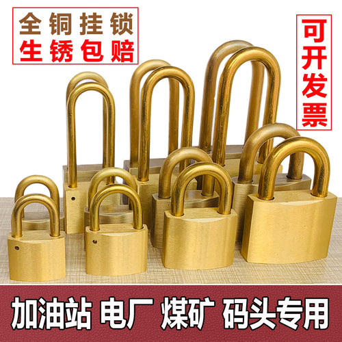 速发铜锁古铜家用水古门锁老式复纯挂锁C级长梁户外防仿防锈通开