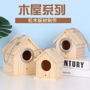 速发草编鸟鹦品珠玄凤虎皮窝鹉用珍鸟具草窝草丝椰子壳鸟巢繁殖箱