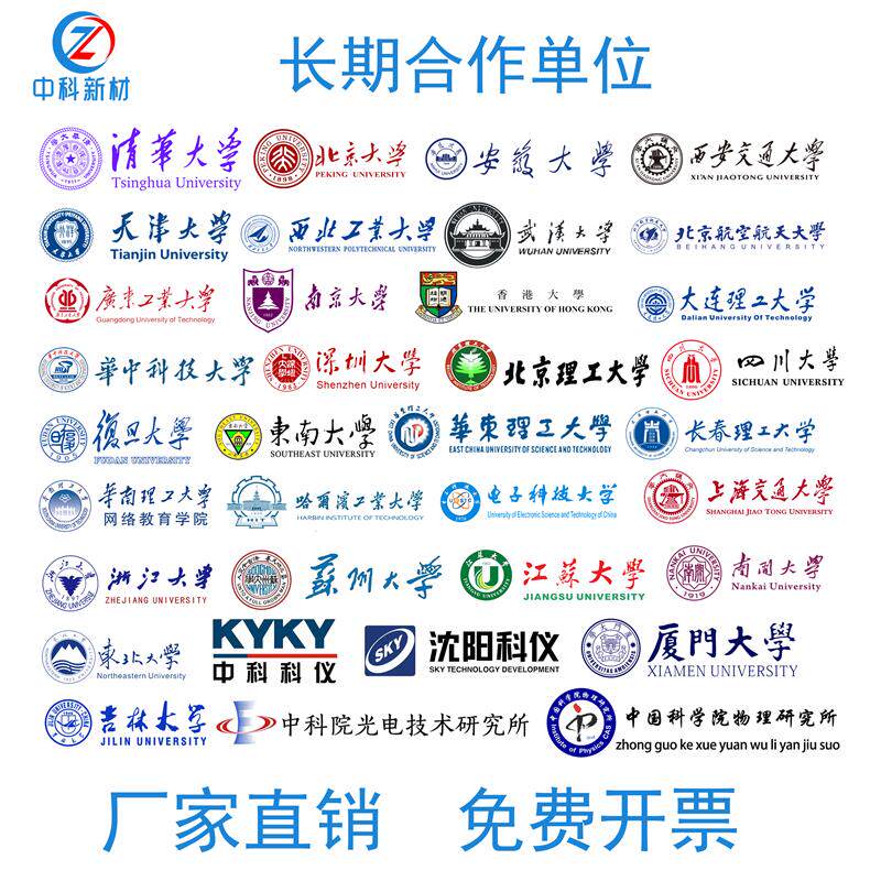 现货科研高c纯SnO2纳米氧化锡微米氧化锡粉超细氧化锡粉末二氧化