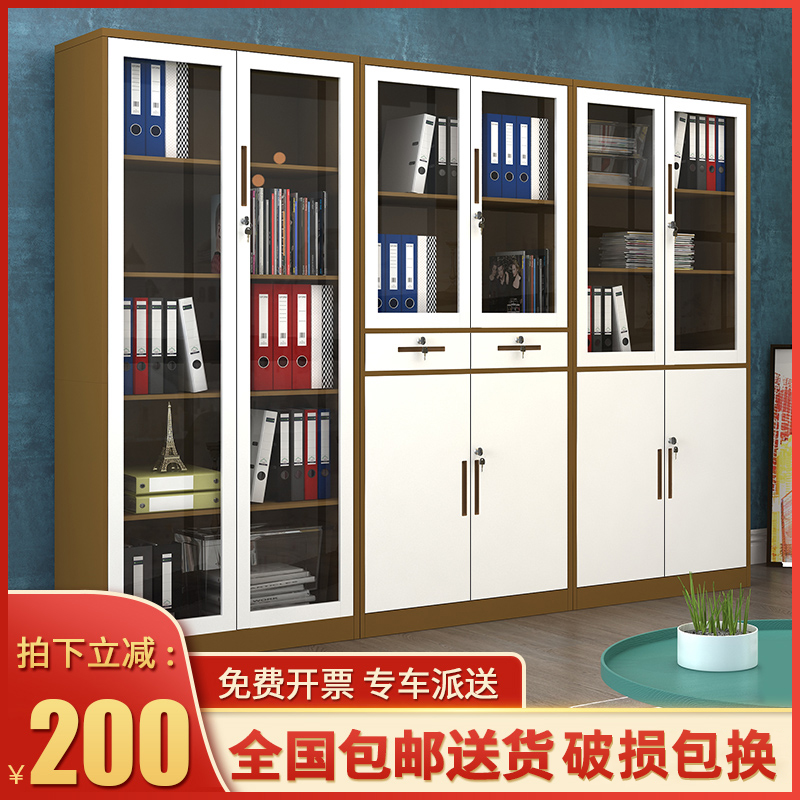 速发南京市拆公办装文件柜矮锁财务凭证柜玻璃门带柜书柜资料柜