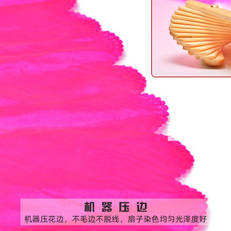 速发大号成人包出对扇舞蹈扇子渐变色跳舞扇广演舞扭秧歌道具扇子