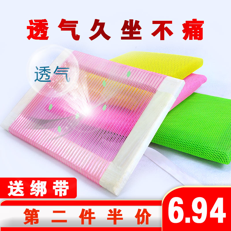 速发夏天坐垫透气制垫厂服装厂员工坐垫网衣椅格学生椅子凳子屁股