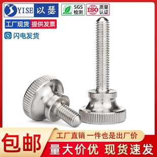 速发以滚04不锈钢高头瑟花手拧螺栓螺钉M扭螺丝4手5M6M8M10
