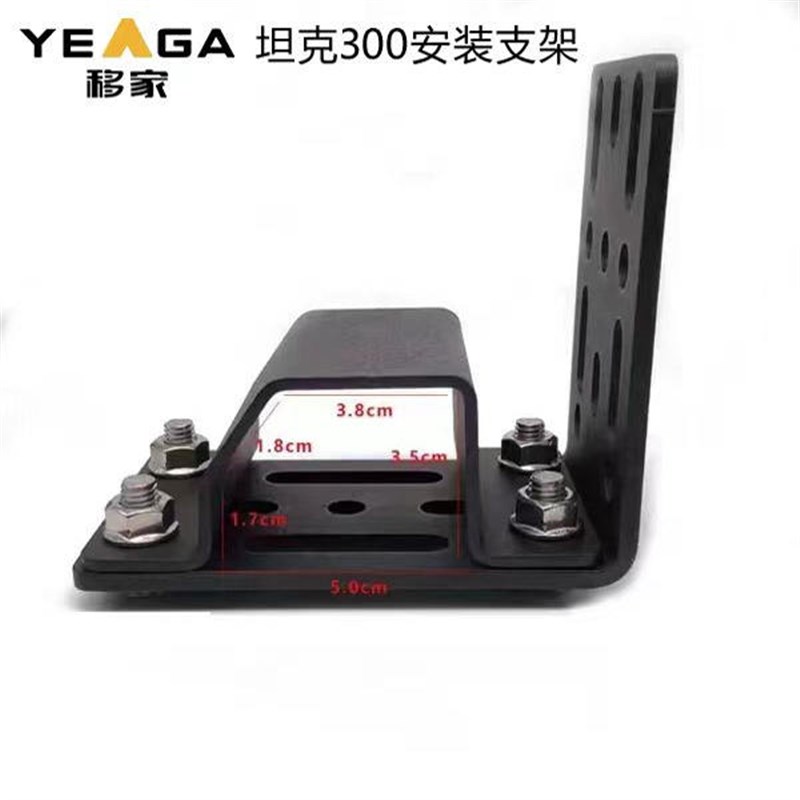 速发途家户装车边帐篷侧天幕安外固定支架卡夹B普拉多山猫移乐