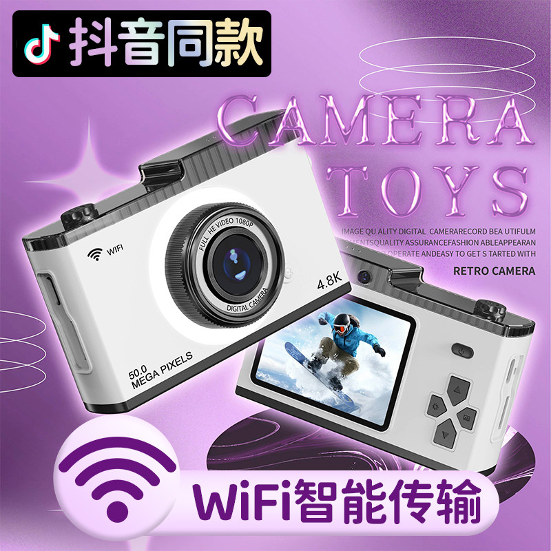 速发李金铭推荐W视复古相机乘iFi款猫儿童照相机可魂拍照学生