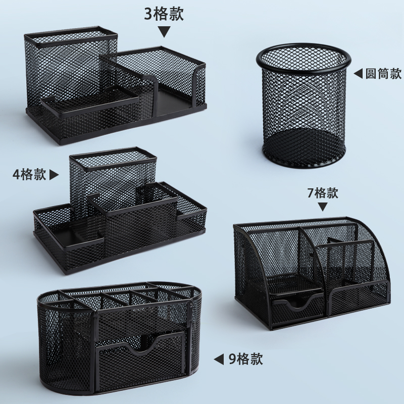 速发笔筒创意简约文具用纳盒笔桶桌面摆件简约办公收品笔筒学量桌