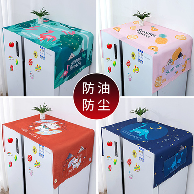 速发双开门冰箱盖巾防尘罩单开门防布盖尘多用布KA2V0TI