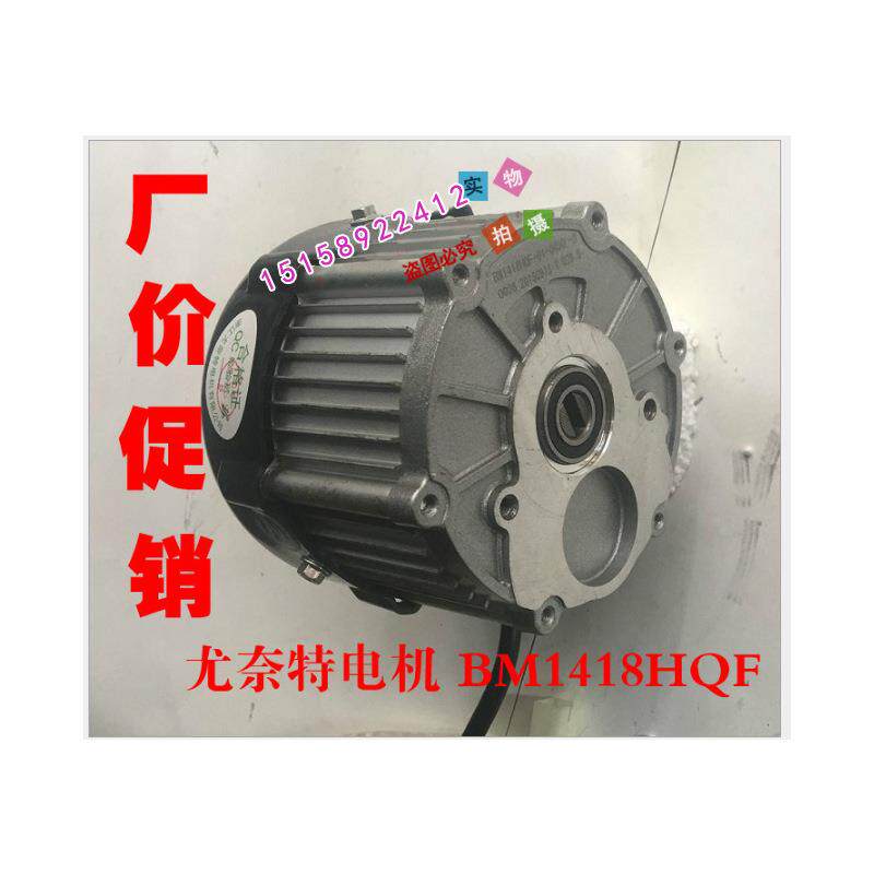 现货永磁直流电机BMo1418HQF-350W500W650W750W电机/不含差