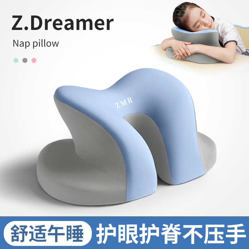 速发儿童午睡枕小学生趴睡枕夏神午休睡觉器季教室桌上趴趴枕抱枕