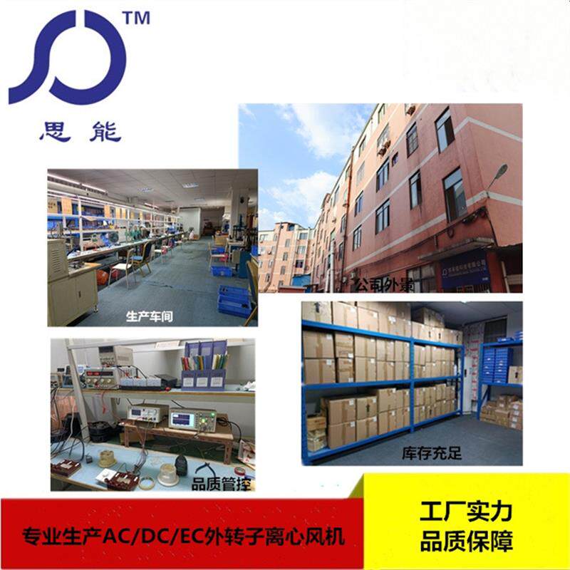 现货DC310-100直流无刷外转子低噪音离心R风机变频电机通风机