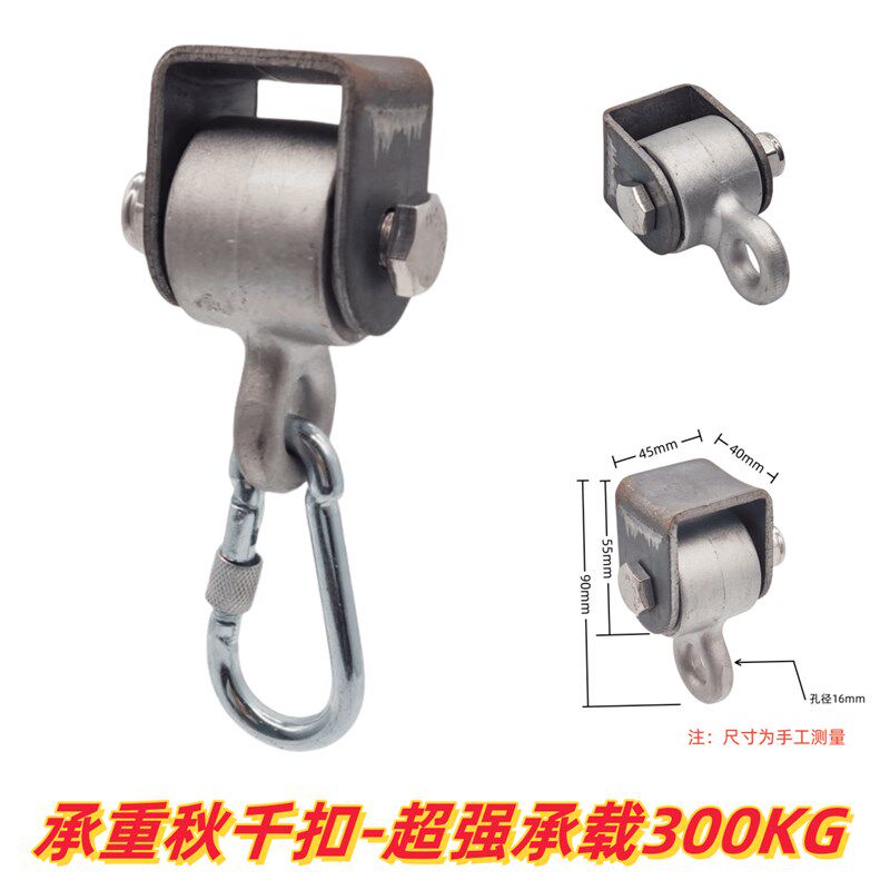 速发承吊秋千轴双扣承吊耳秋千配件重环螺栓挂钩吊椅玩具室外吊钩