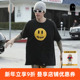 T恤 26春男女同款 drew house笑脸短袖 官方正品 比伯同款