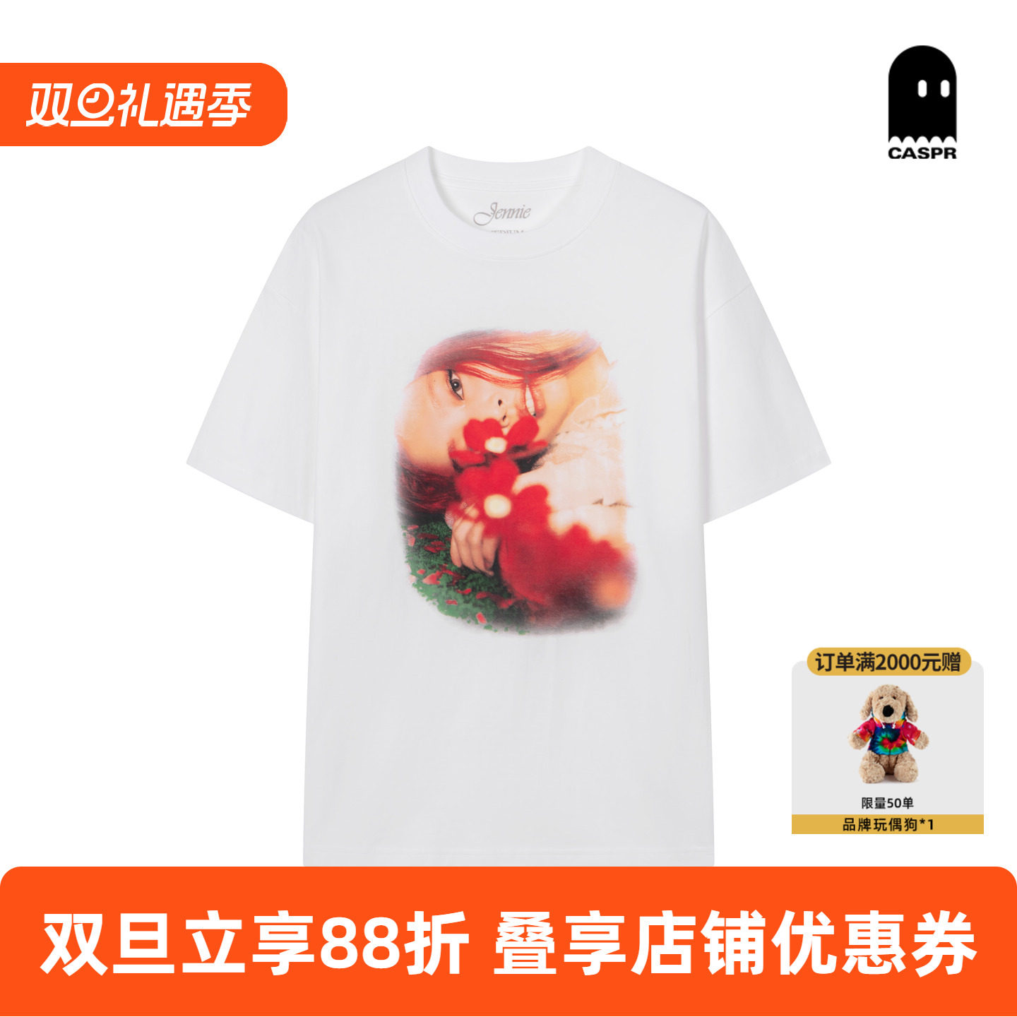 Jennie金珍妮官方周边短袖T恤