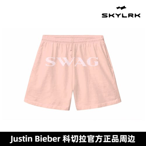 SkylrkJustinbieber短裤