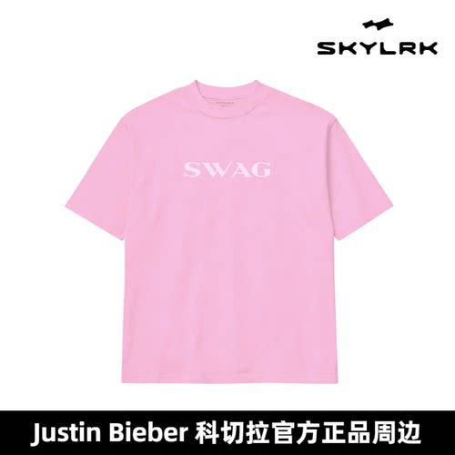 SkylrkJustinbieberT恤