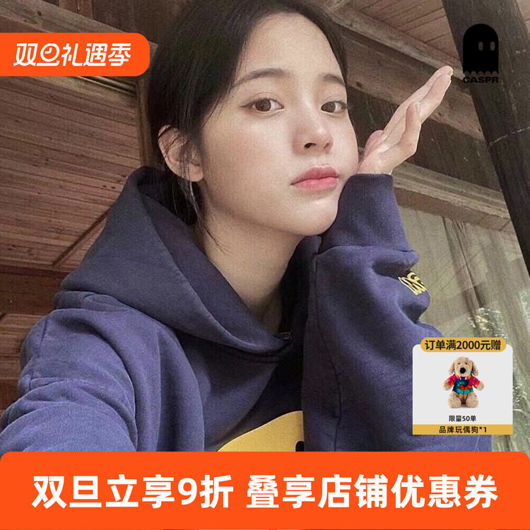 【官方正品】【欧阳娜娜同款】drew house笑脸宽松连帽卫衣25秋冬