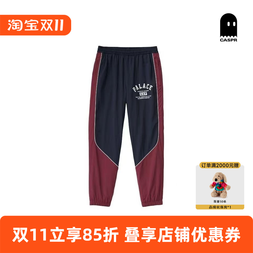 PALACE联名长裤复古男女运动裤