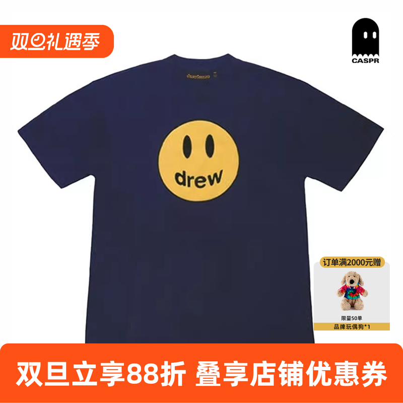正品drewhouse经典笑脸T恤