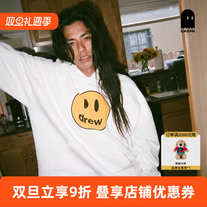 【官方正品】drew house经典笑脸米白色连帽卫衣25秋季男女同款