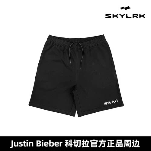SkylrkJustinbieber短裤
