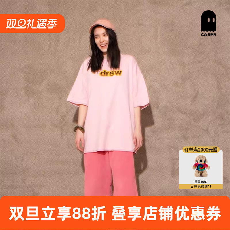正品drewhouse草莓色品牌字母T恤