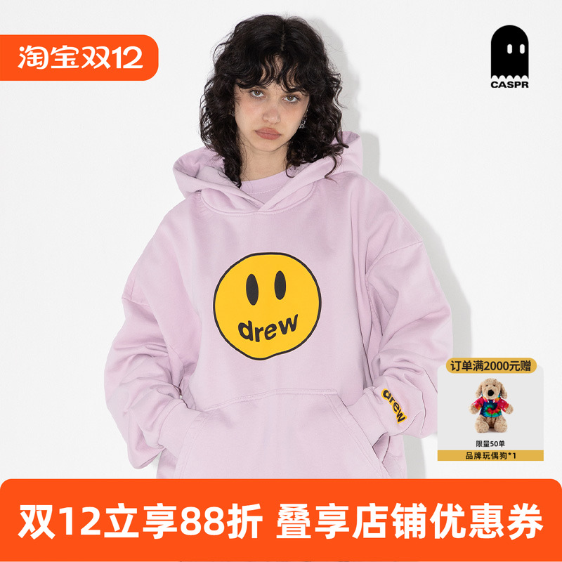 drewhouse潮牌笑脸连帽卫衣春季