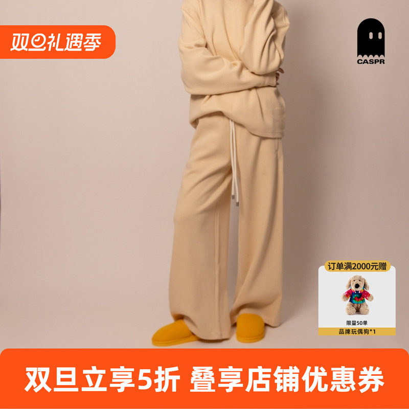 素感华夫格长裤男女同款