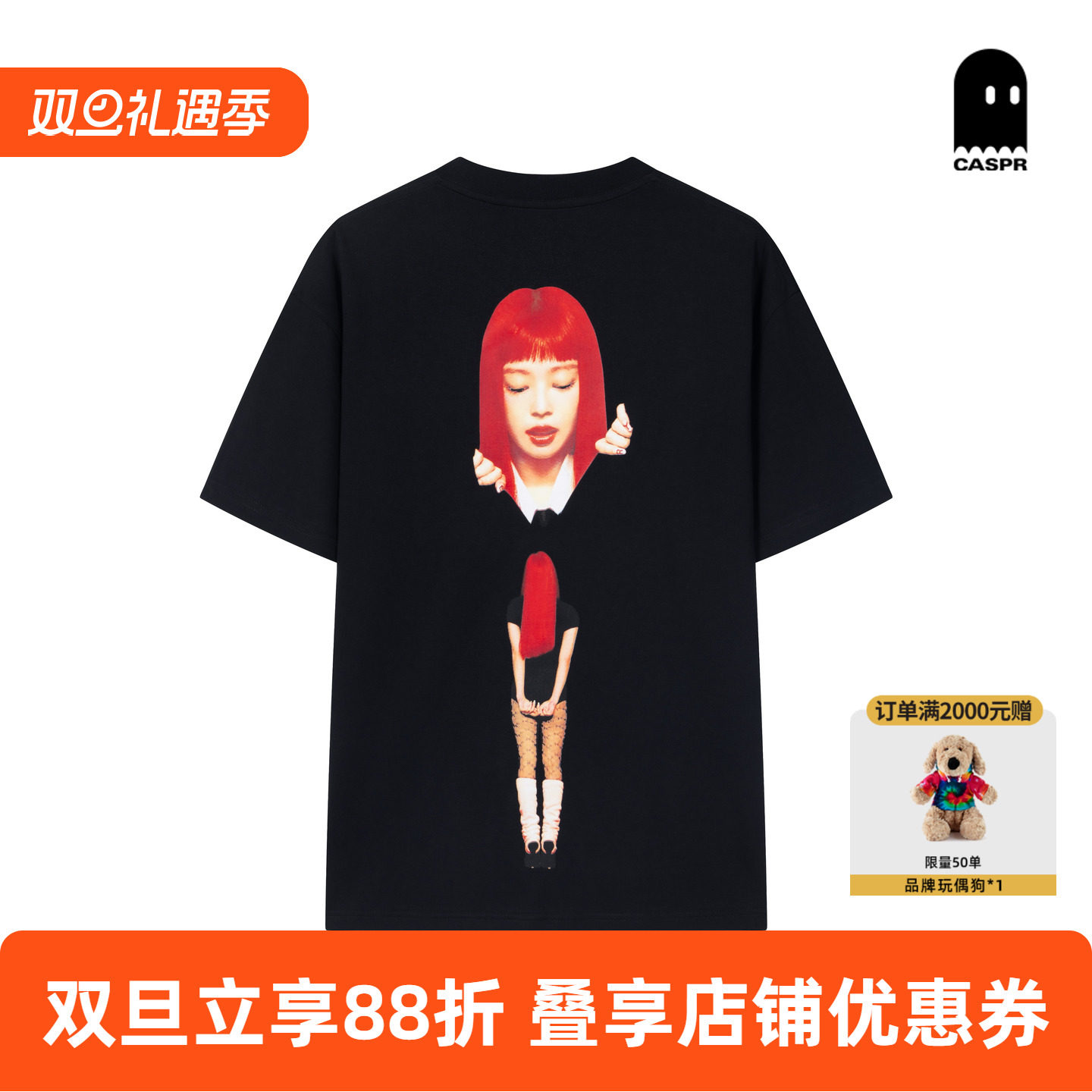 Jennie金珍妮官方周边短袖T恤