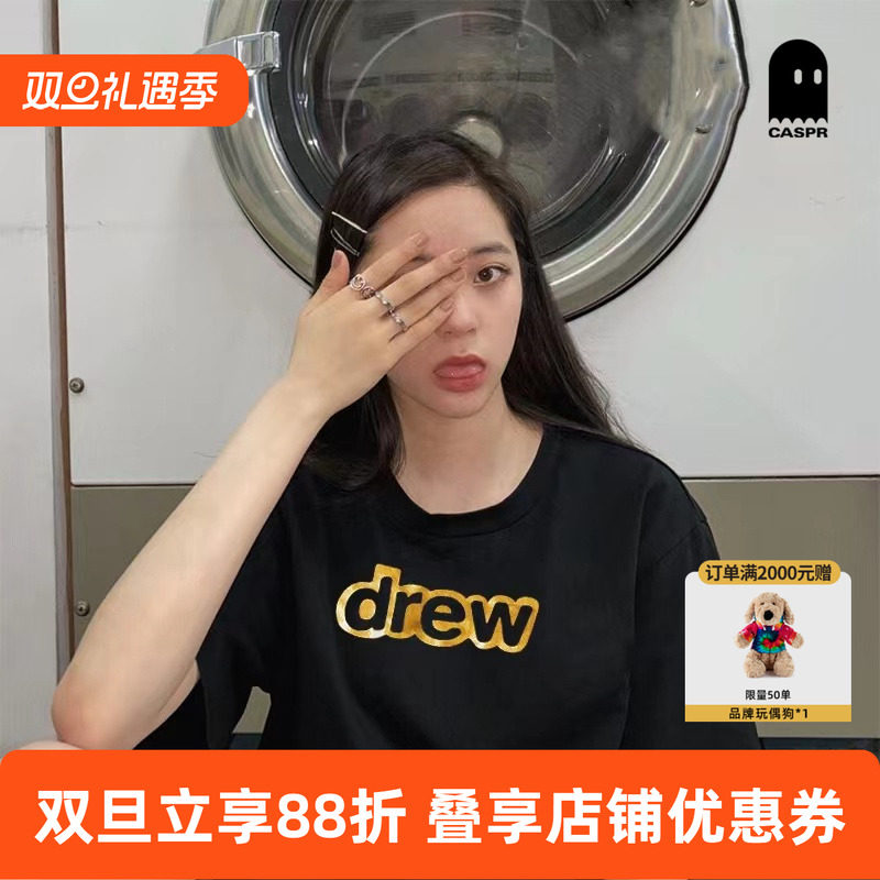 正品drewhouse经典字母款短袖T恤