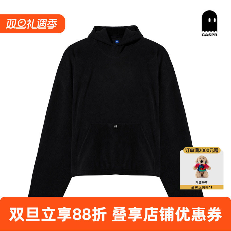 yeezy潮极地春季男女同款连帽衫