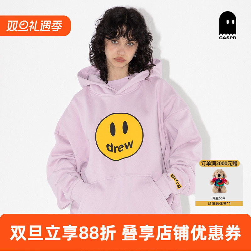 drewhouse潮牌笑脸连帽卫衣春季