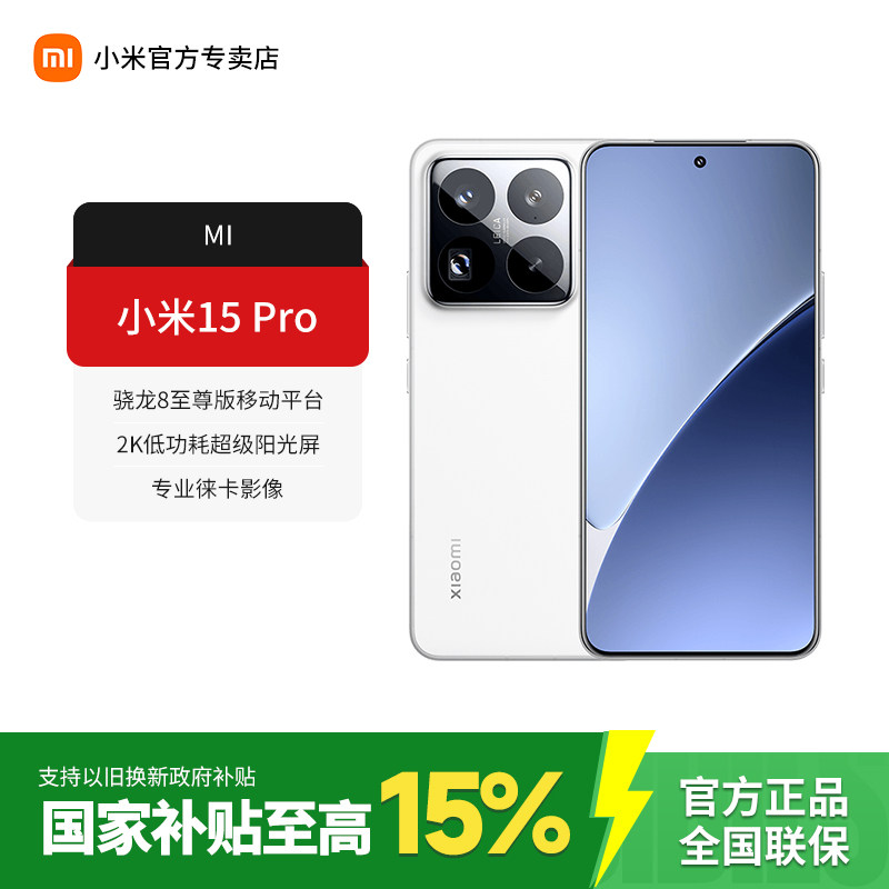 Xiaomi 15 Pro 5G smartfon, Leica kamera
