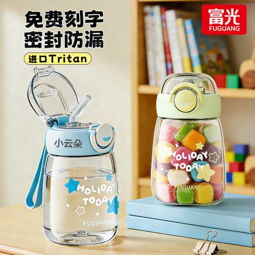 富光新款小容量Tritan吸管杯可爱