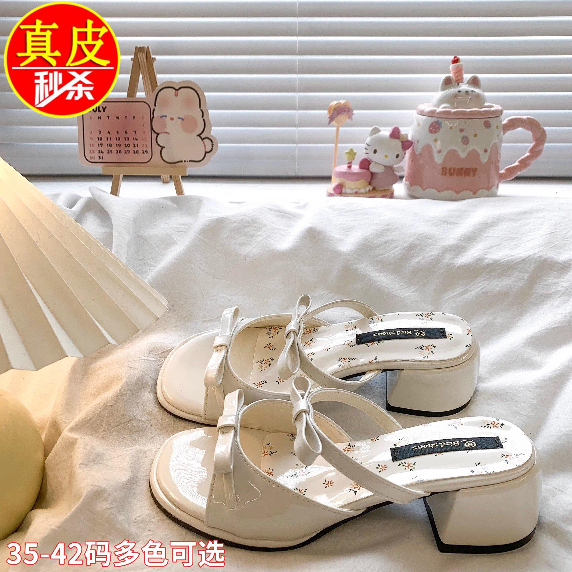 品牌特价真皮粗跟凉鞋女外穿2026夏季新款配裙子高跟一字带凉拖鞋