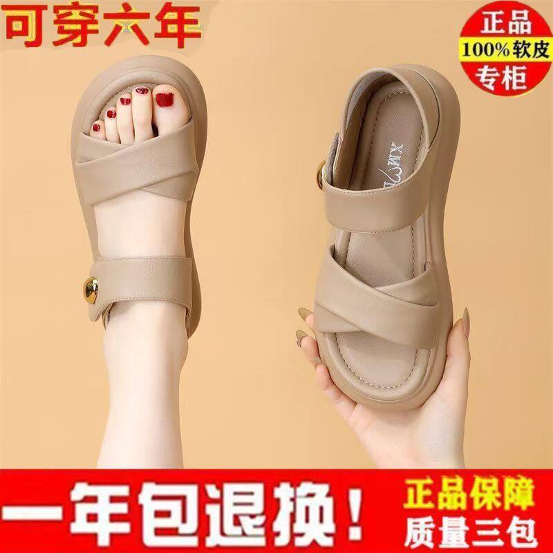 2026年夏季新款爆款女休闲百搭包跟外穿平底小香风配裙子两穿凉鞋