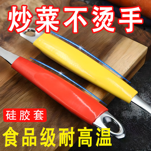 加厚硅胶锅铲把手防烫防滑隔热套耐高温大勺汤勺子手柄专用多功能