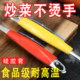 加厚硅胶锅铲把手防烫防滑隔热套耐高温大勺汤勺子手柄专用多功能