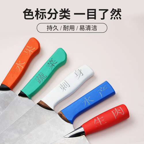刀具分类刀把色标分类