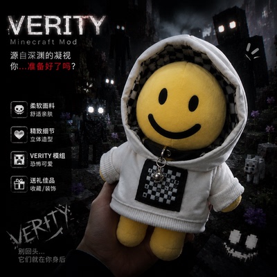 我的世界小黄豆柔软公仔