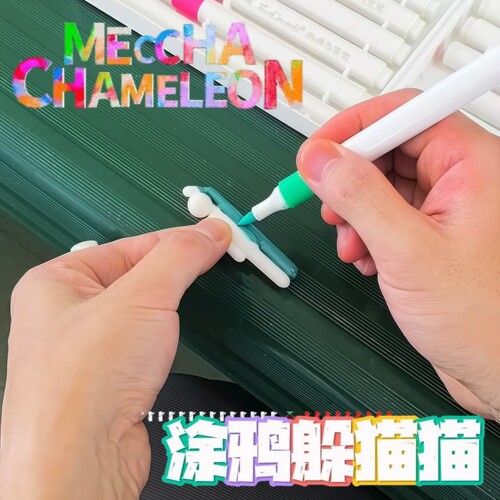 涂鸦躲猫猫小人模型变色龙游戏周边3d打印手工涂色仿真diy填色