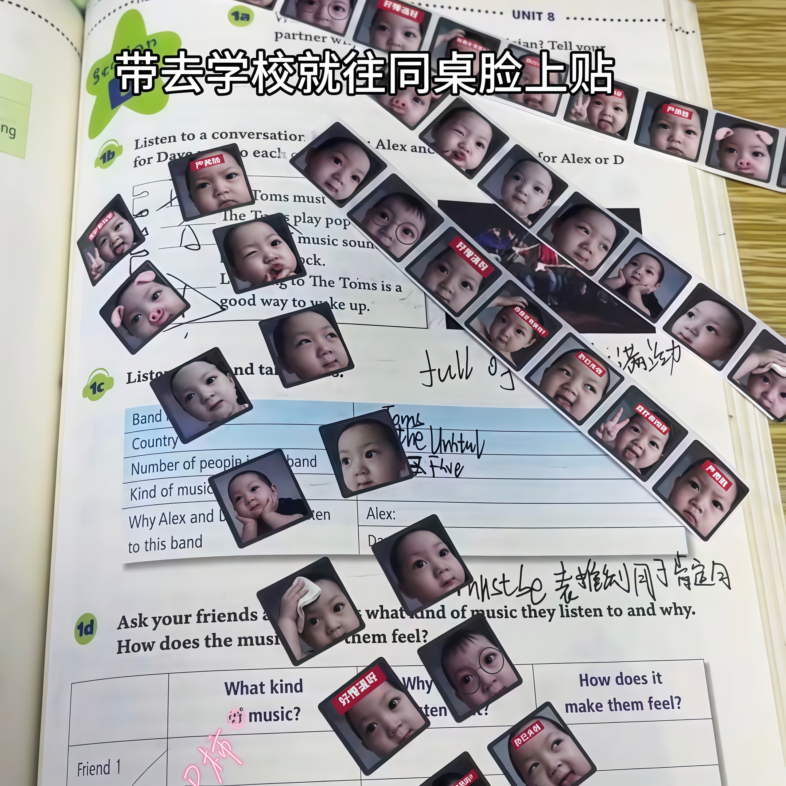 朴综星表情包搞笑卷卷贴纸图片