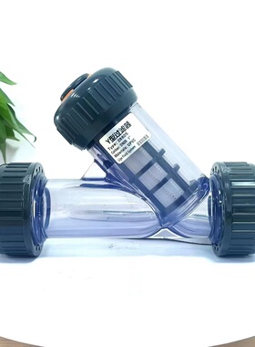 【高品质】塑料Y型过滤器  DN15/20/25/32/40UPVC 管道滤网过滤器