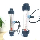 UPVC管道流量计 塑料报警24V上下限位开关磁性浮子信号转子流量计