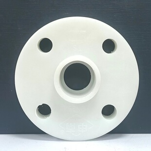 PP法兰盘 白色DN15/20/25/32/40/50/65 PP塑料材质法兰片 加厚