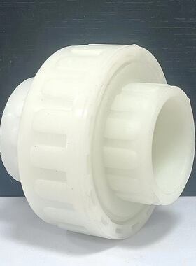 【聚丙烯】pp活接头 DN15/20/25/32/40/50/65 PP塑料由令接头热卖